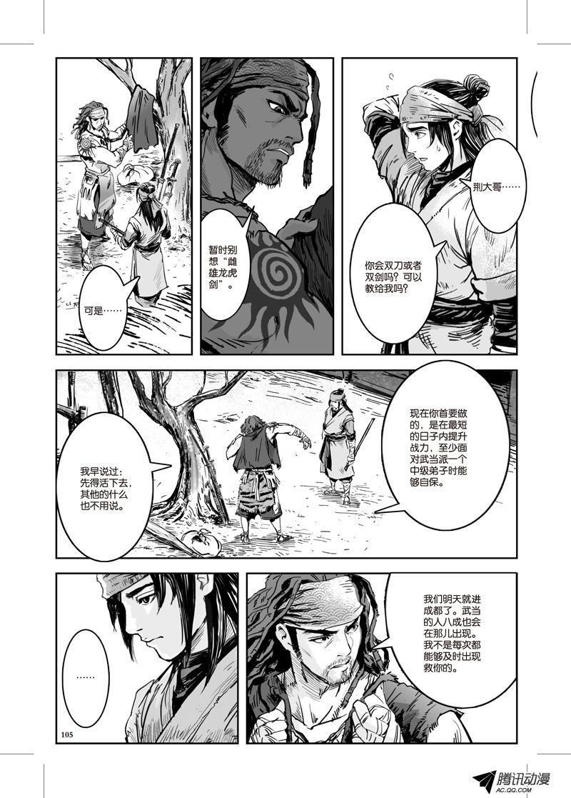 第19话