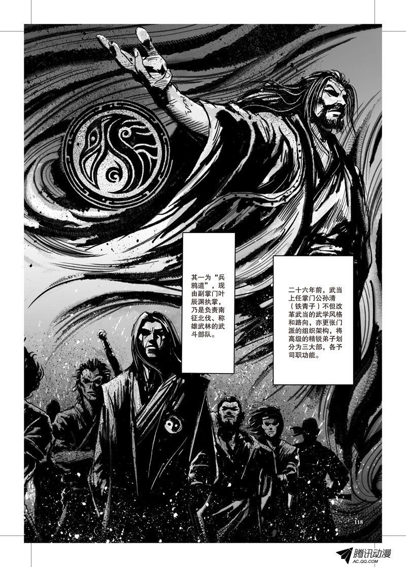 第21话