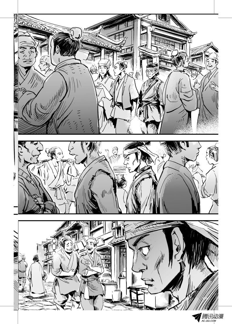 第21话
