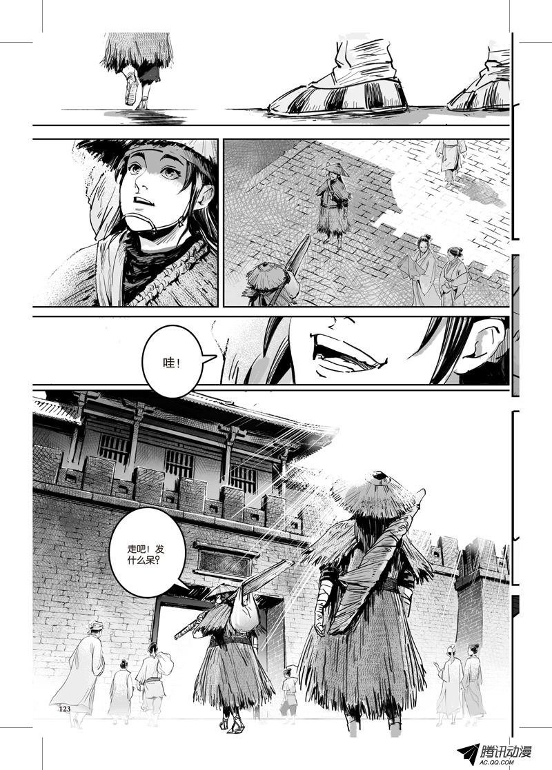 第21话