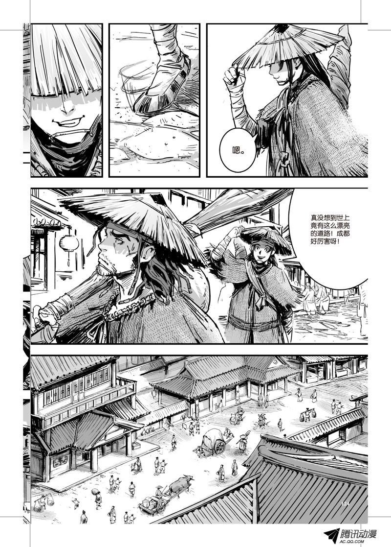 第21话