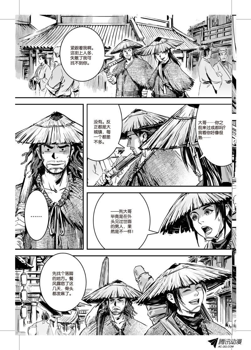 第21话