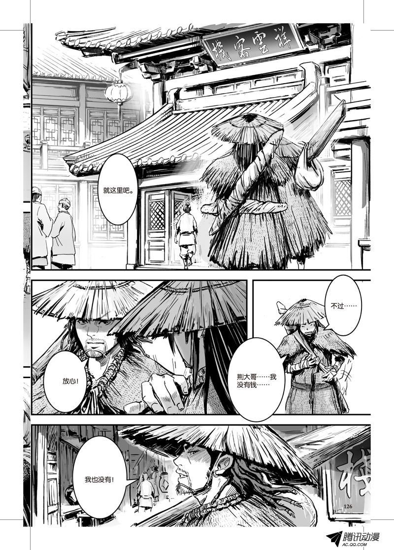 第21话