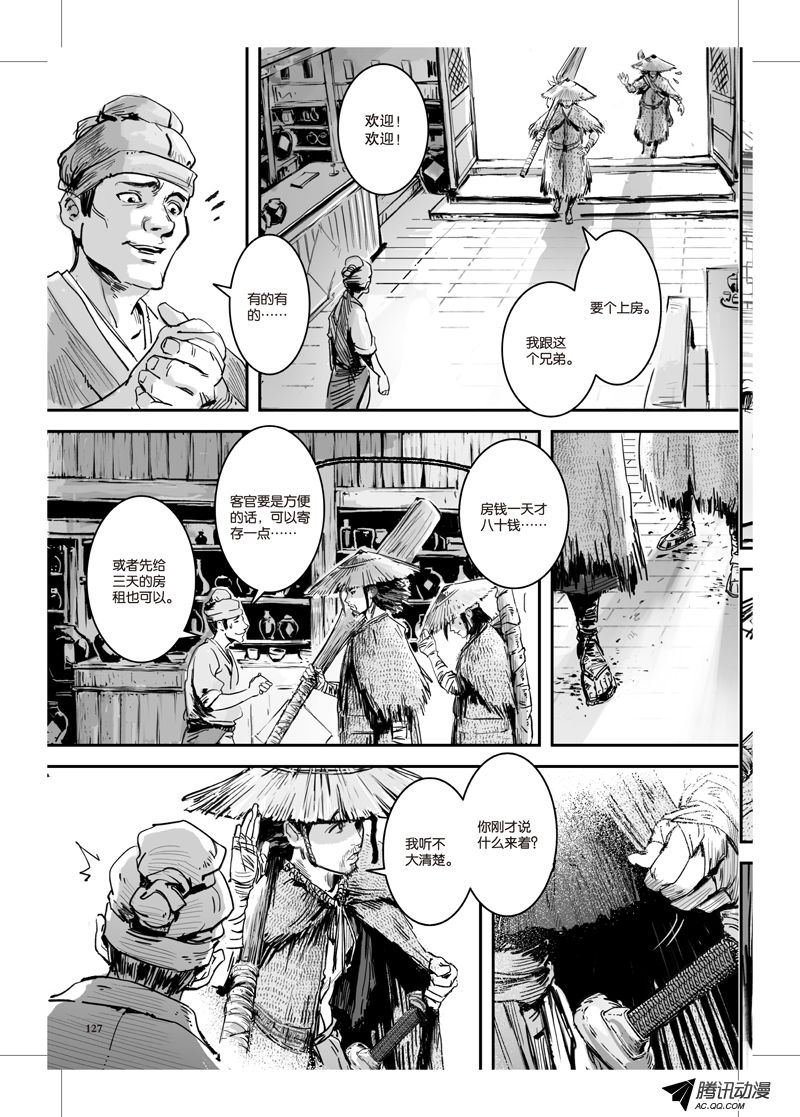 第21话
