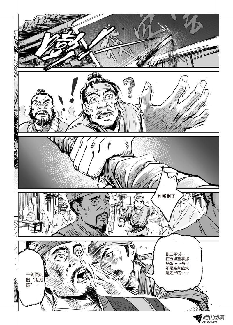 第22话