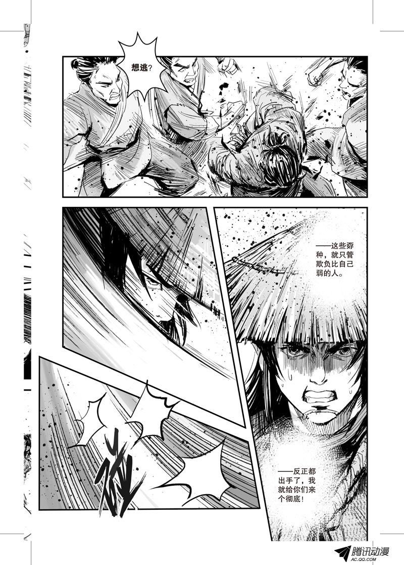 第22话