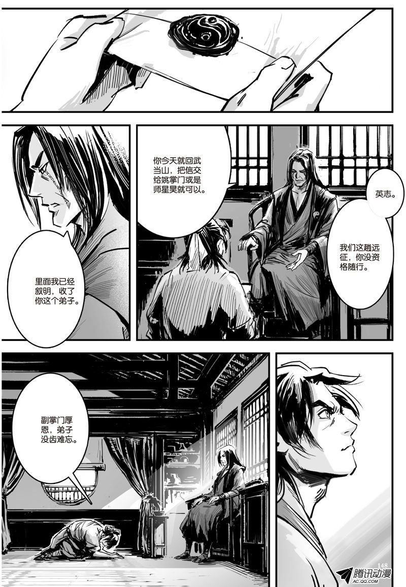 第23话