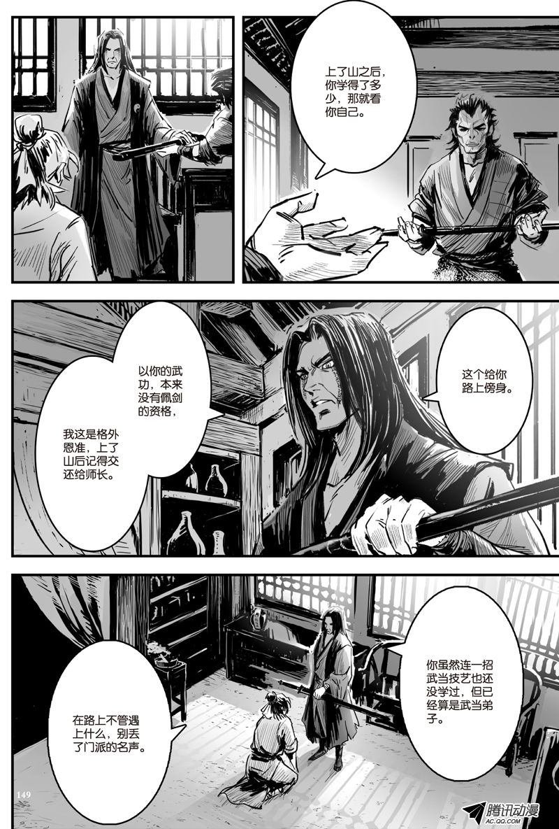 第23话
