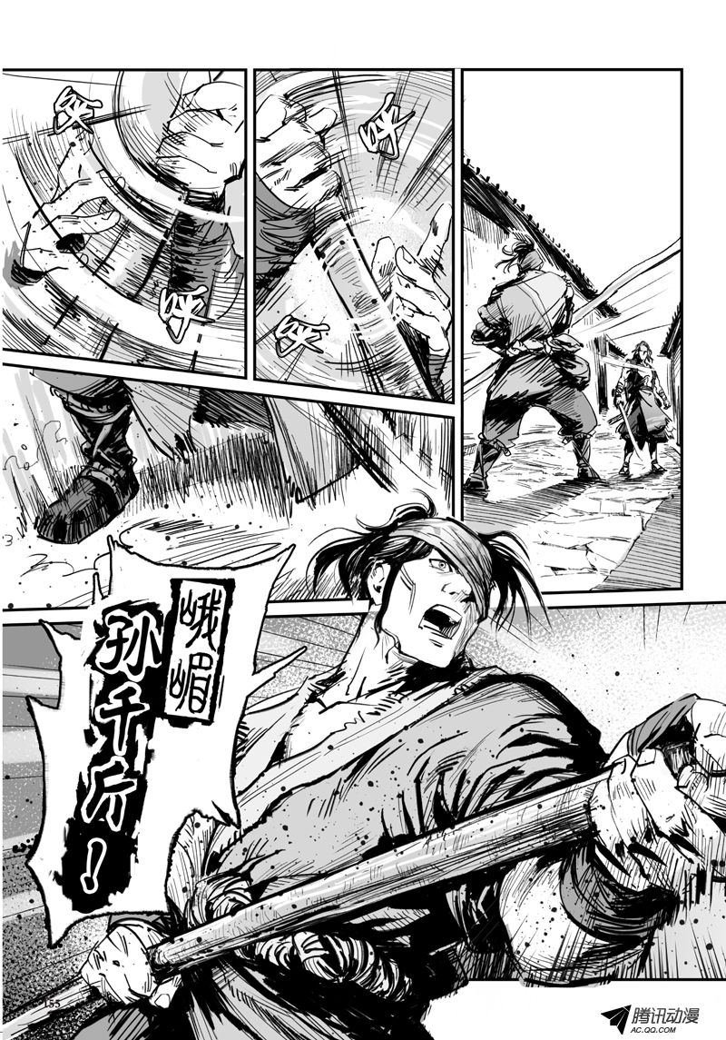 第23话