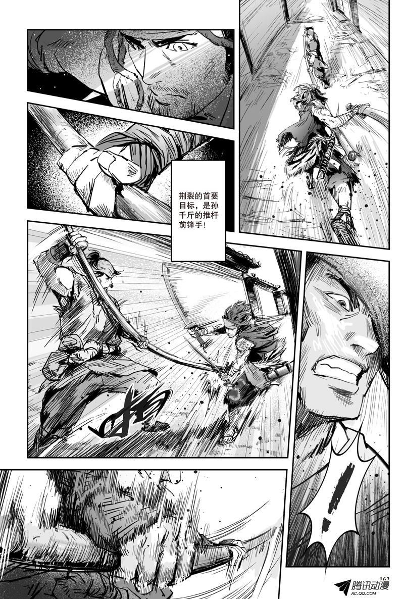 第23话