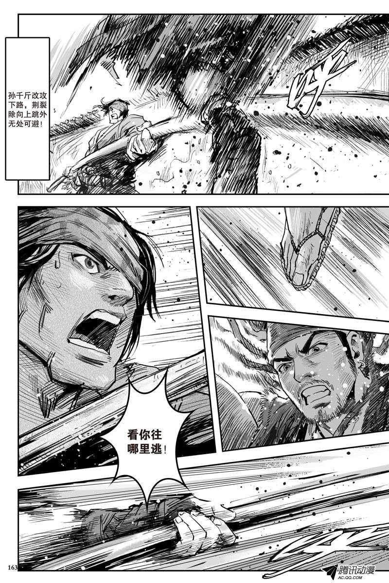 第23话