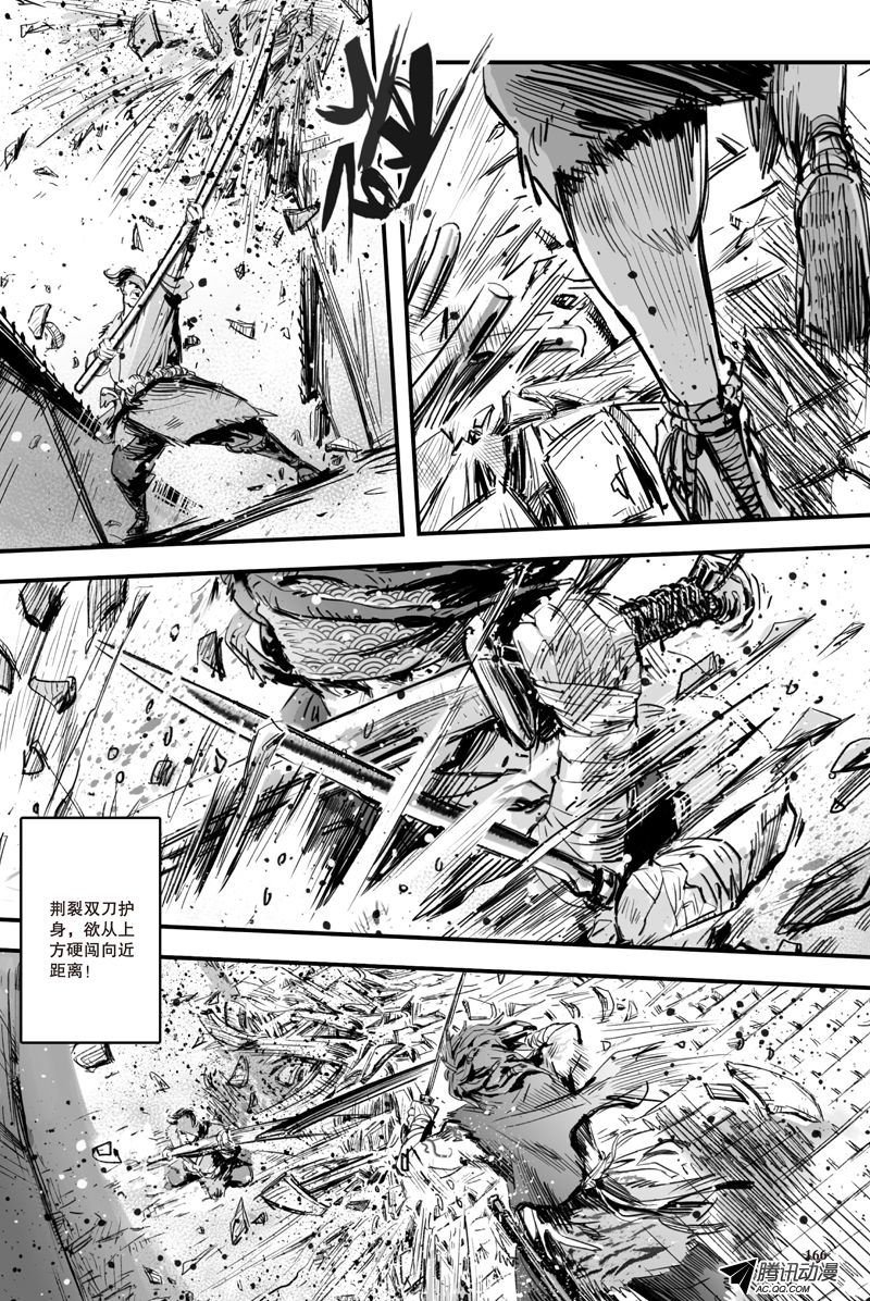 第23话