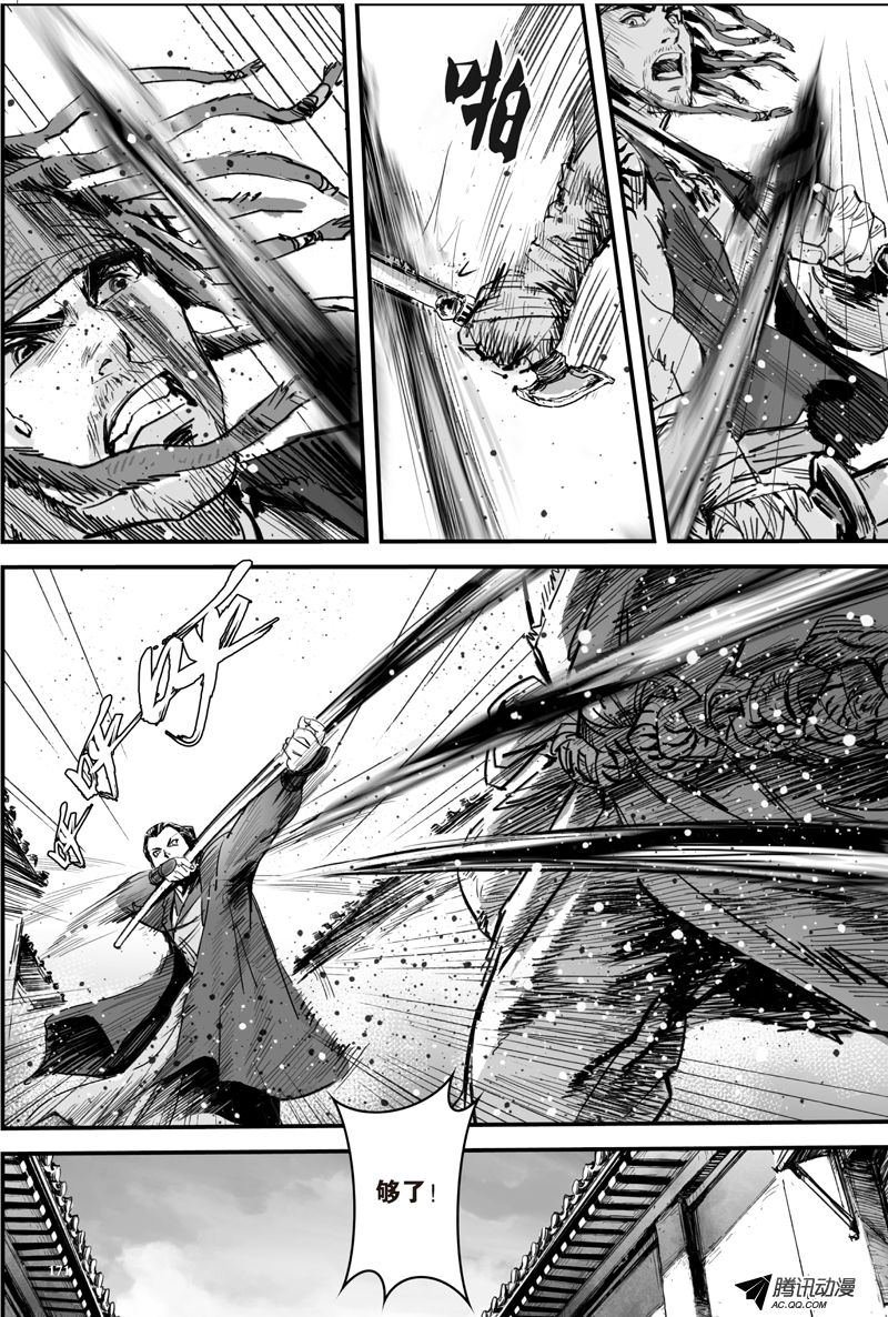 第23话