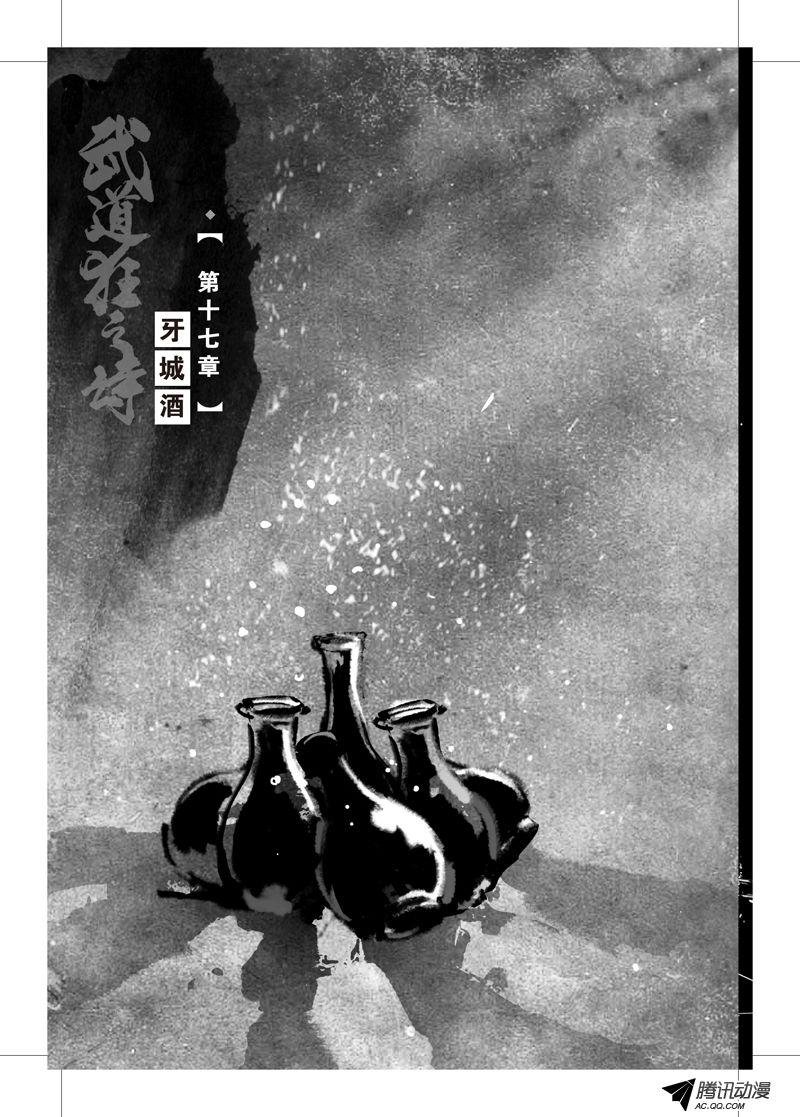 第25话