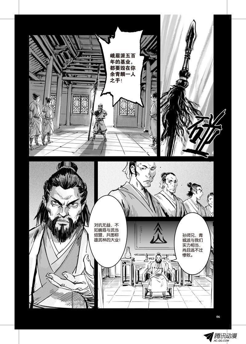 第25话