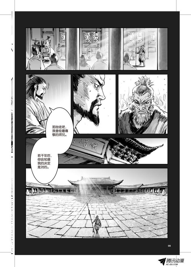 第25话