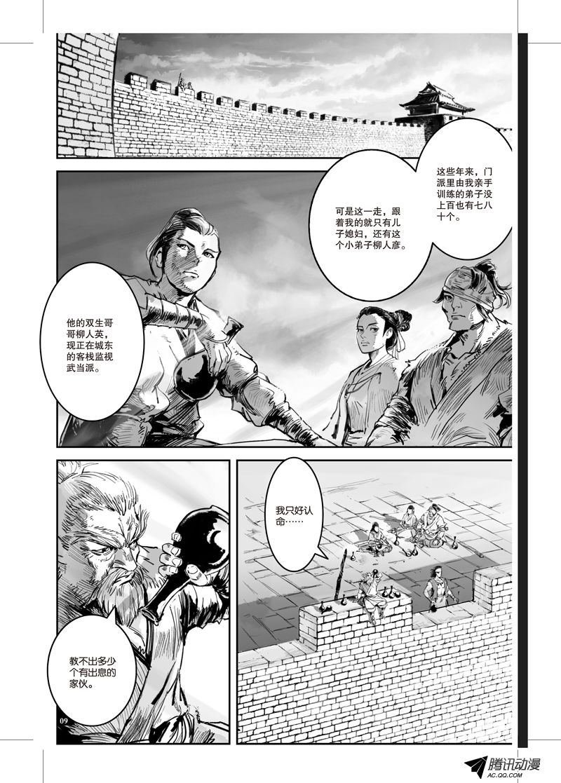 第25话