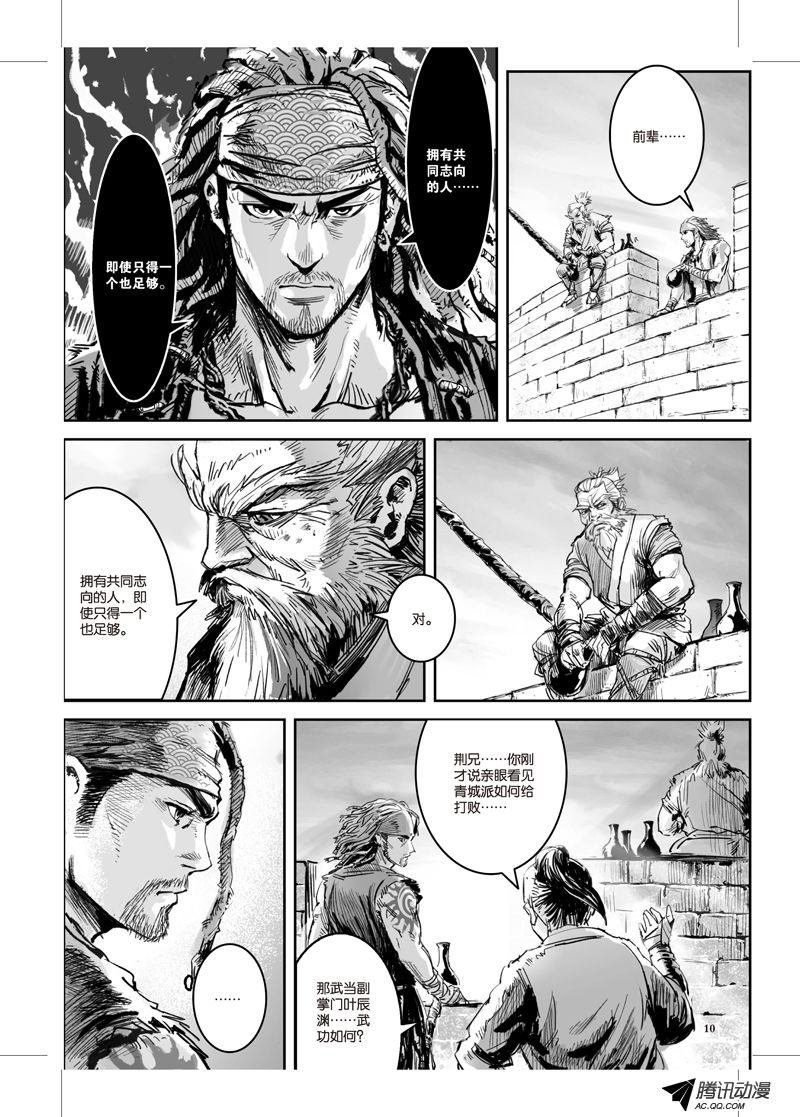 第25话