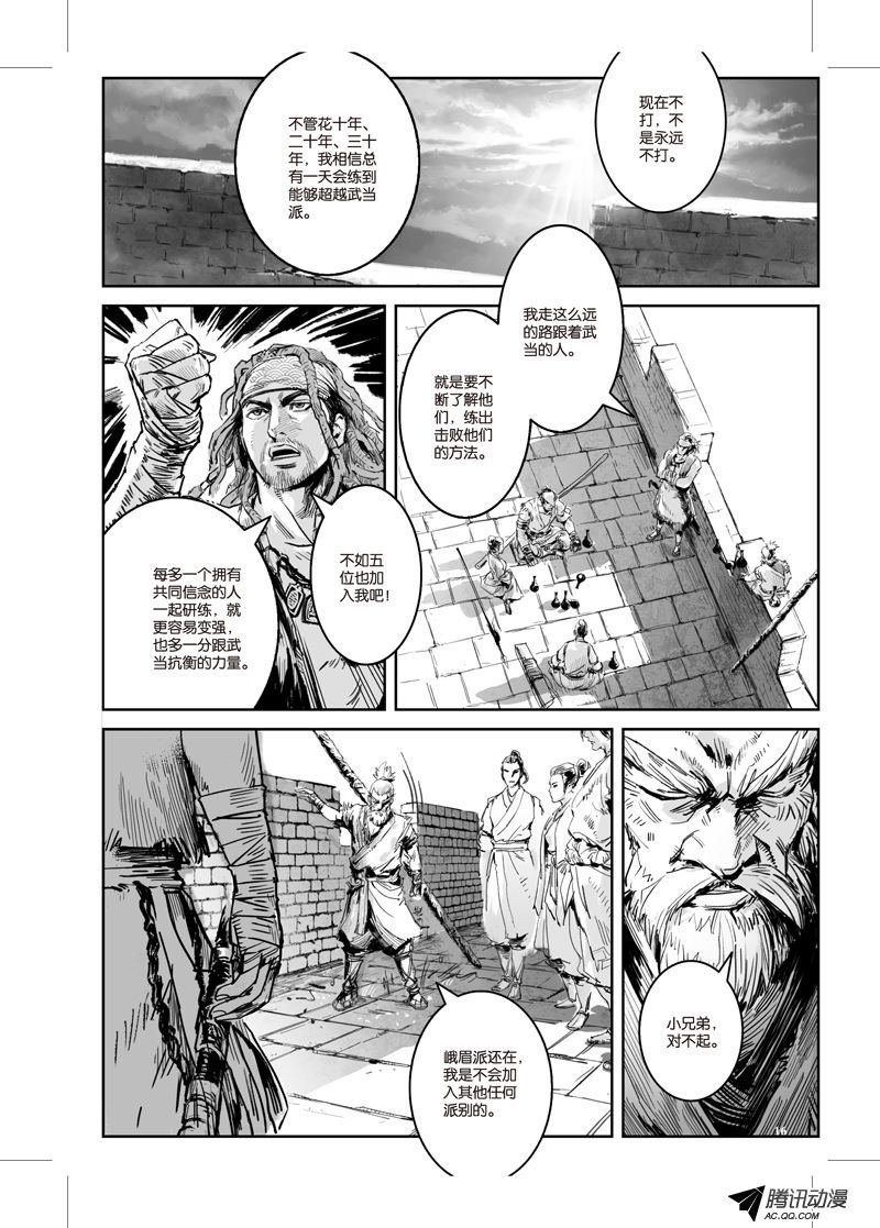 第25话