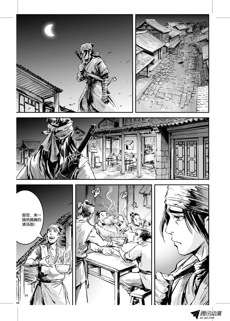 第26话