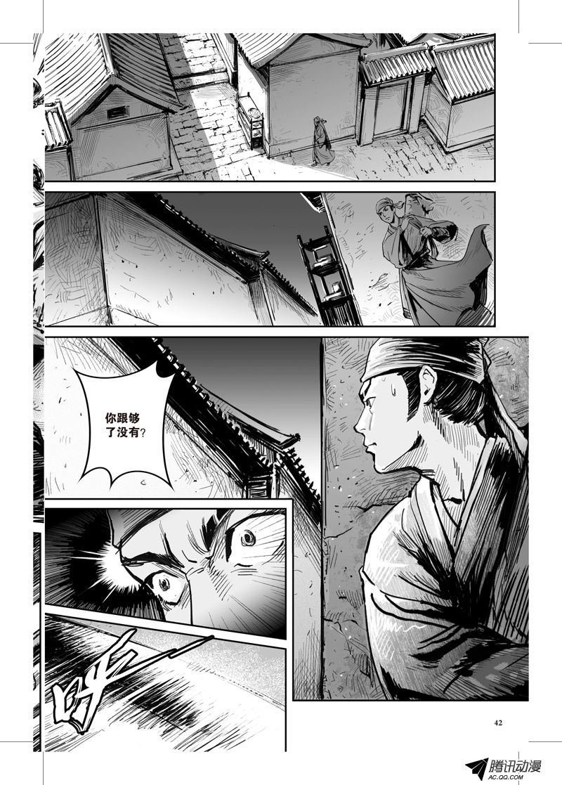 第27话