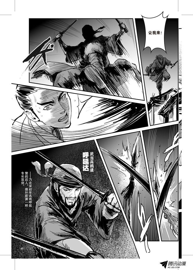 第27话