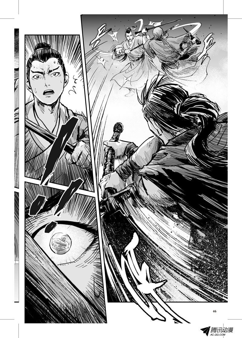 第27话