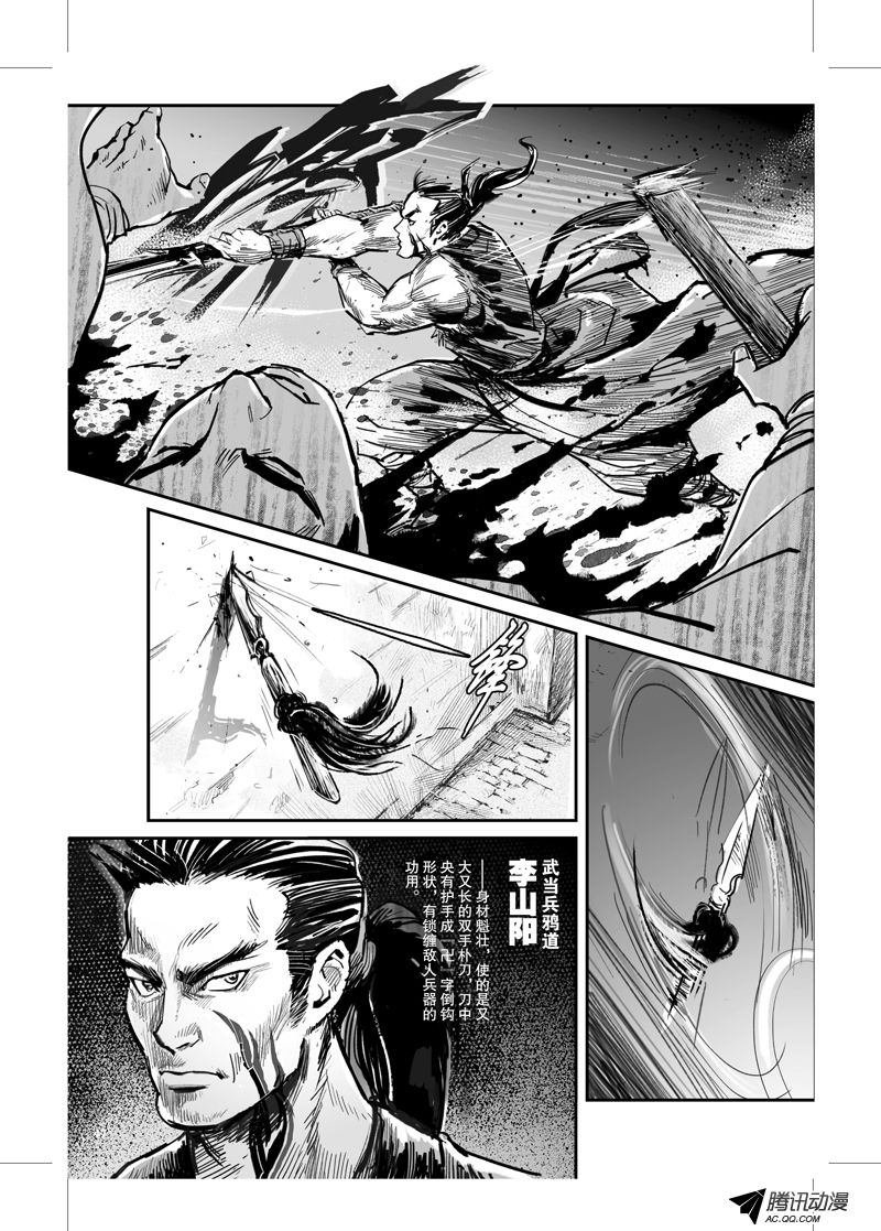 第27话