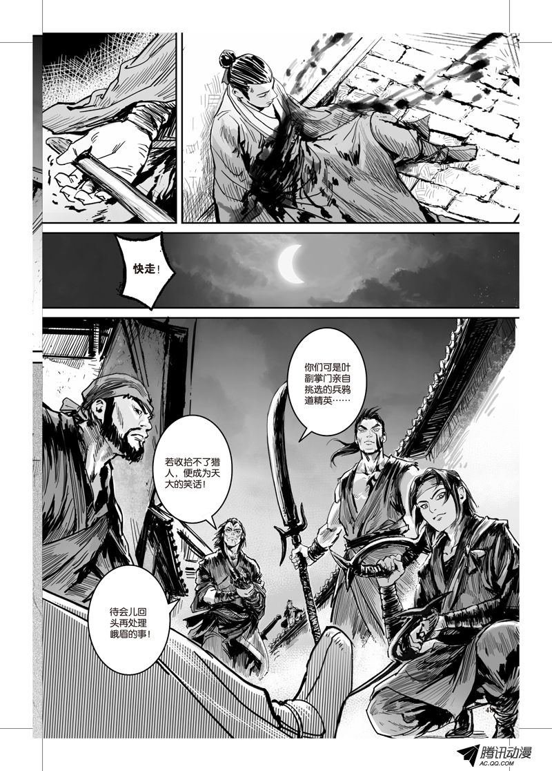 第27话