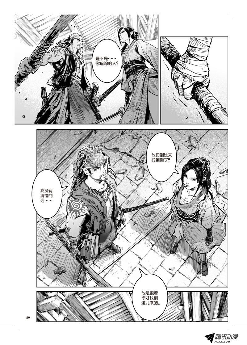 第28话