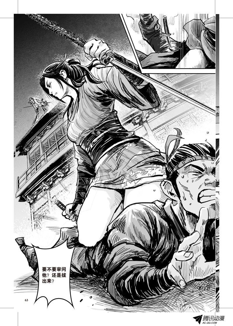 第28话
