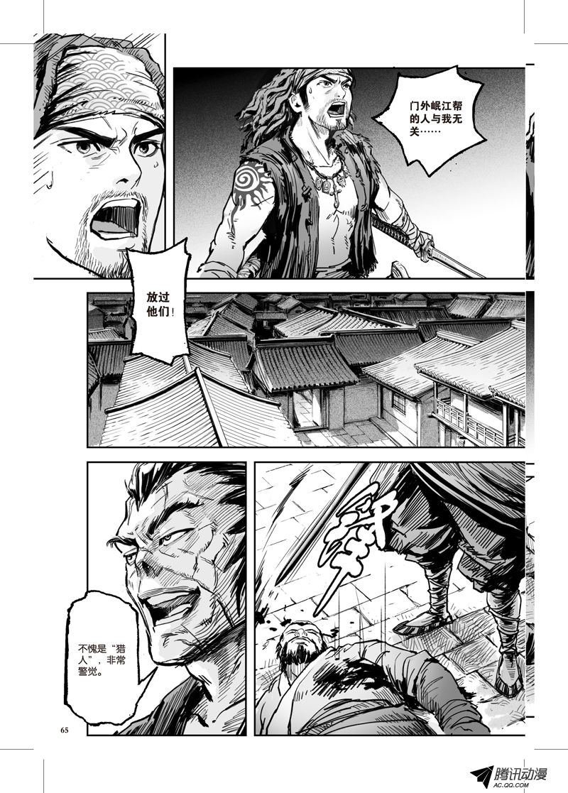 第28话