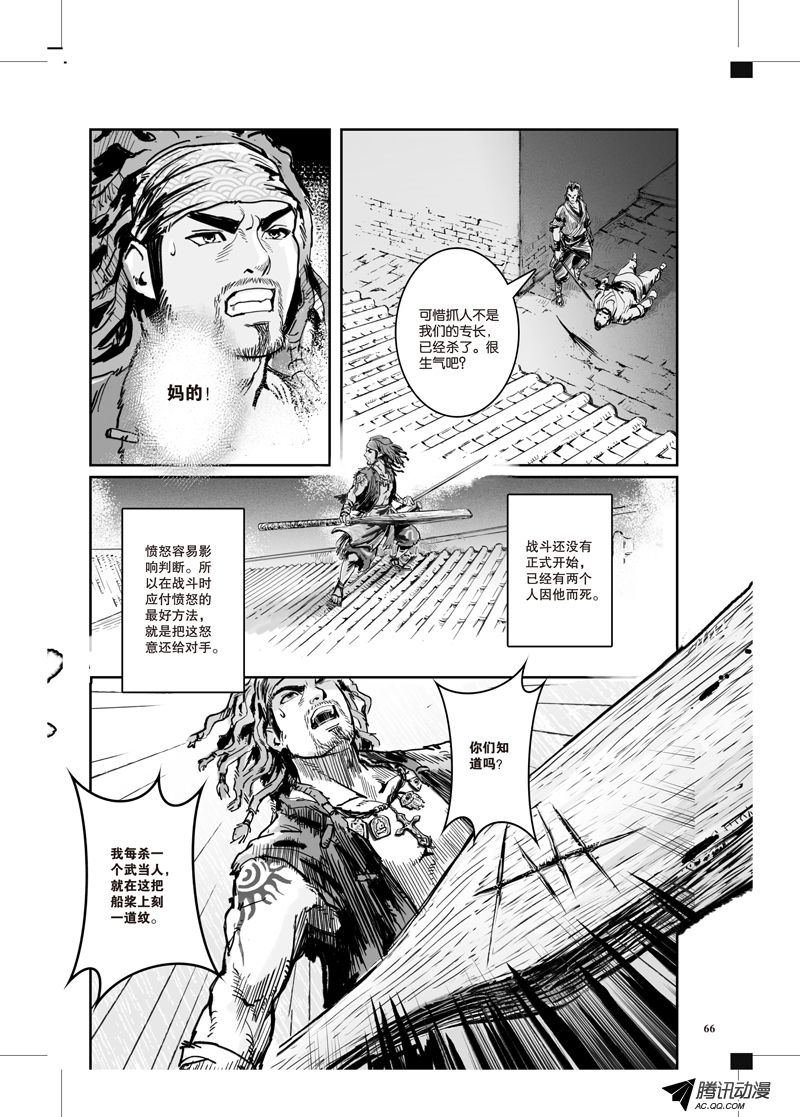第28话