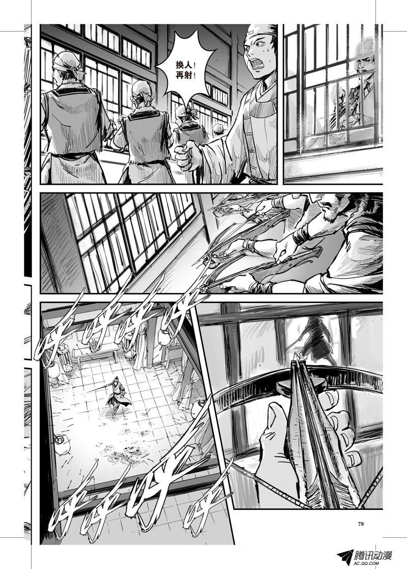 第29话