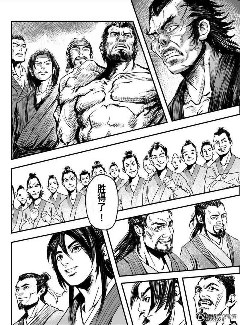 第3话