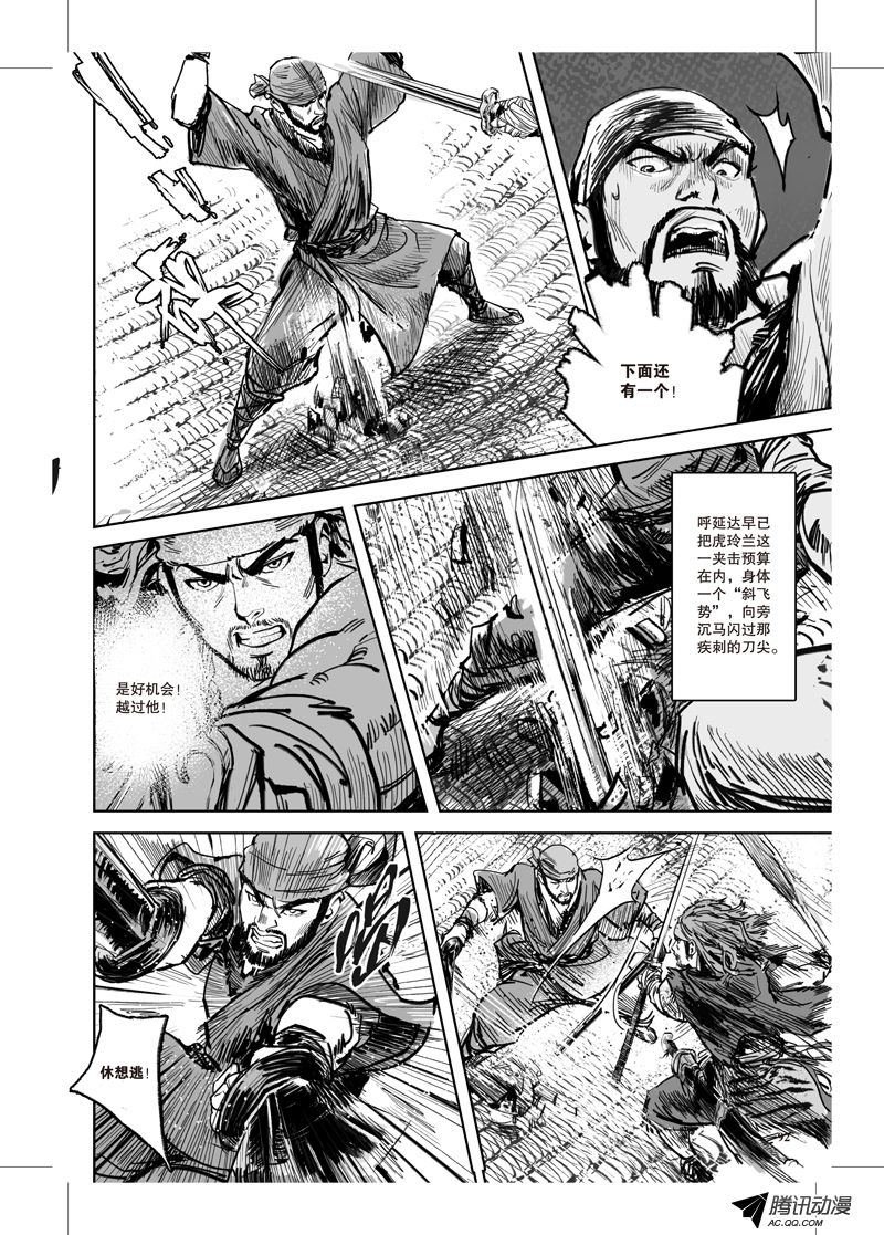 第30话
