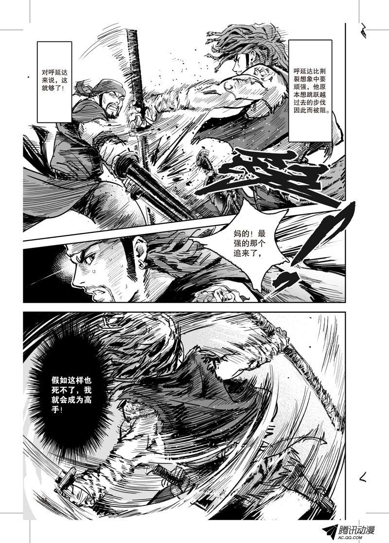 第30话