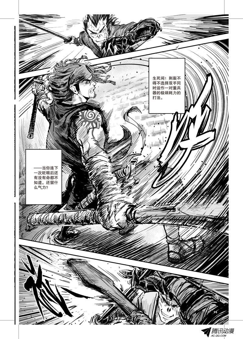 第30话