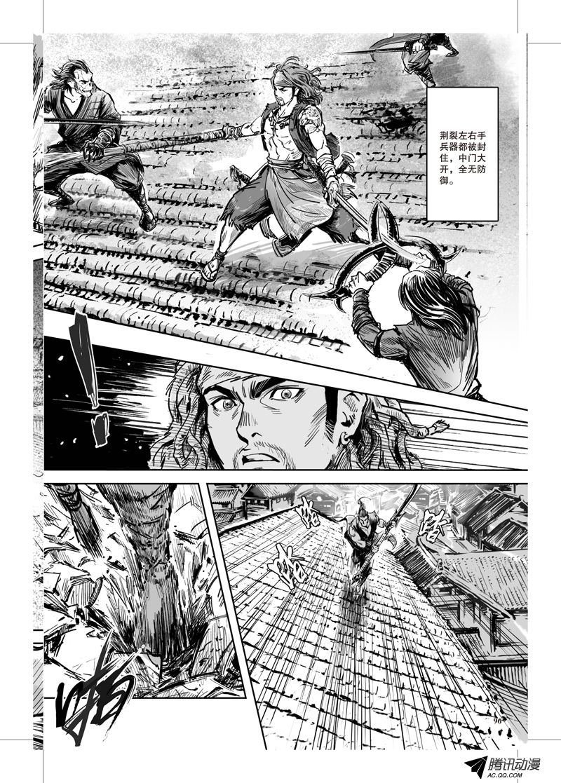第30话