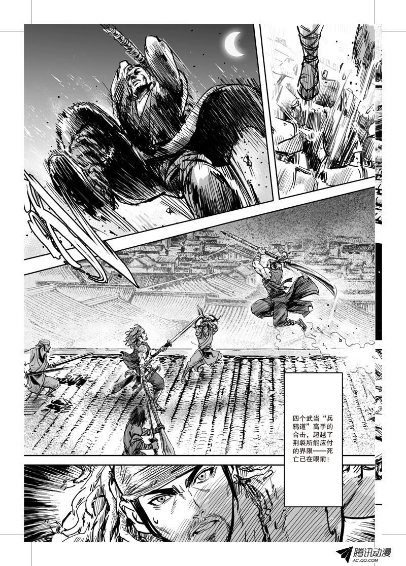 第30话