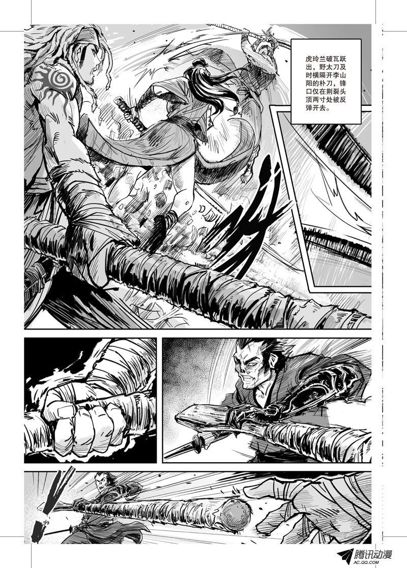 第30话
