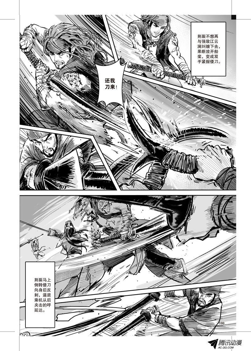 第30话