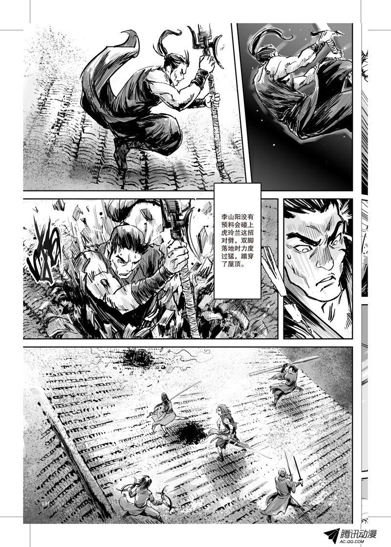 第30话