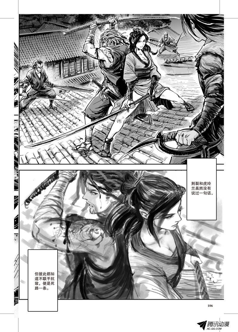 第30话