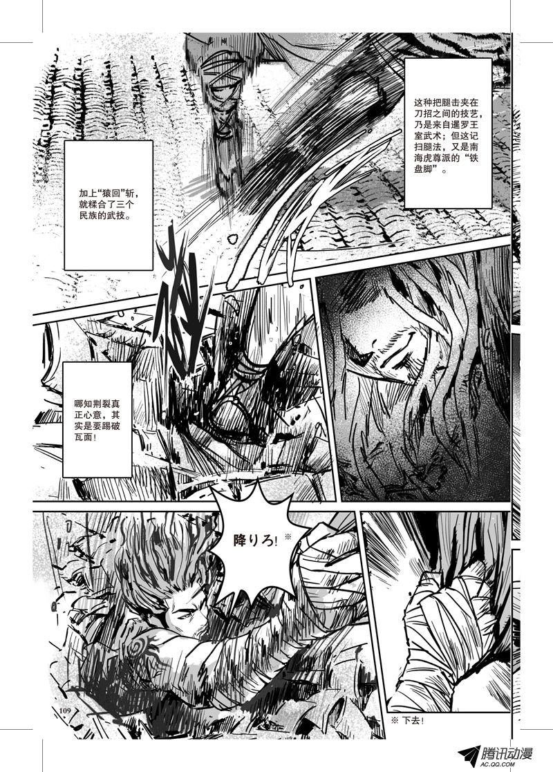 第30话