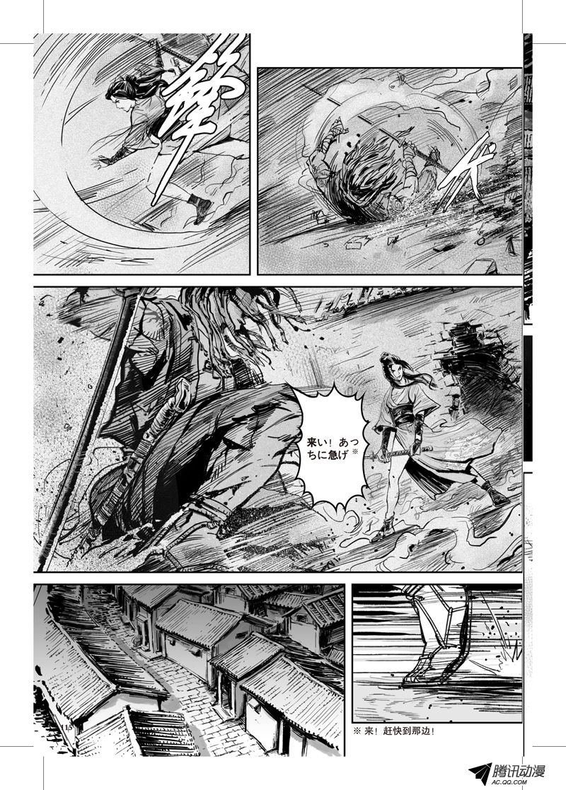 第31话
