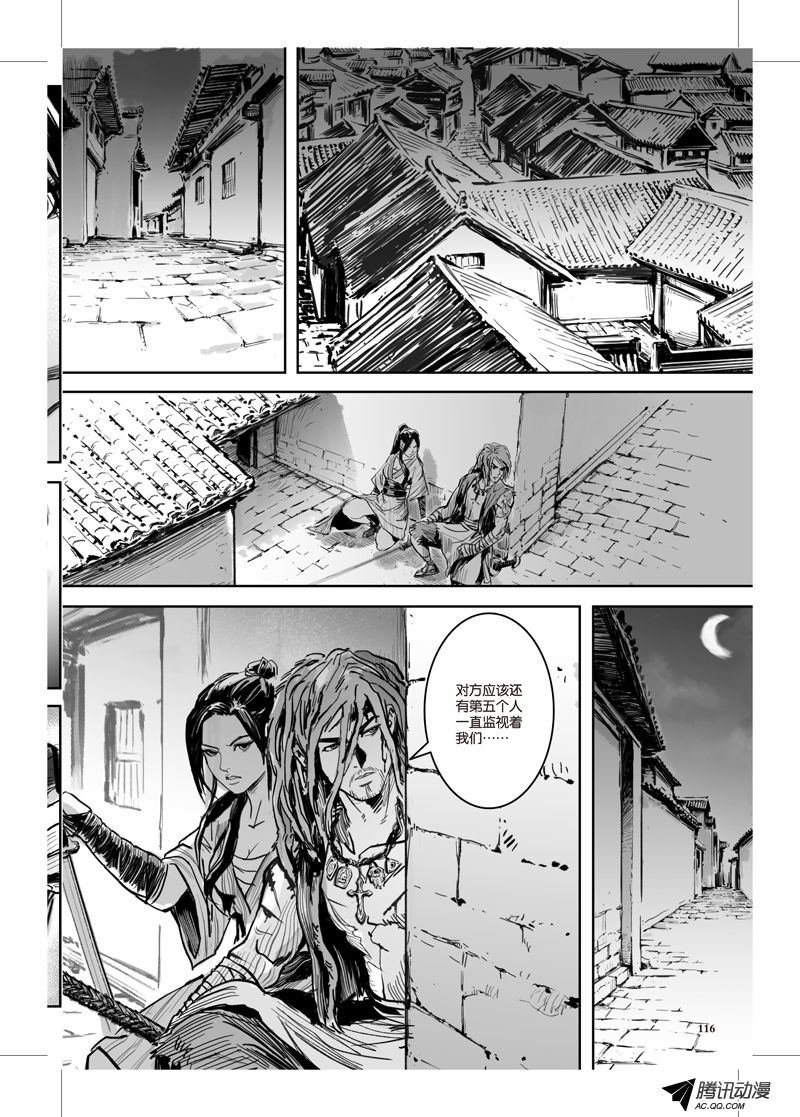 第31话