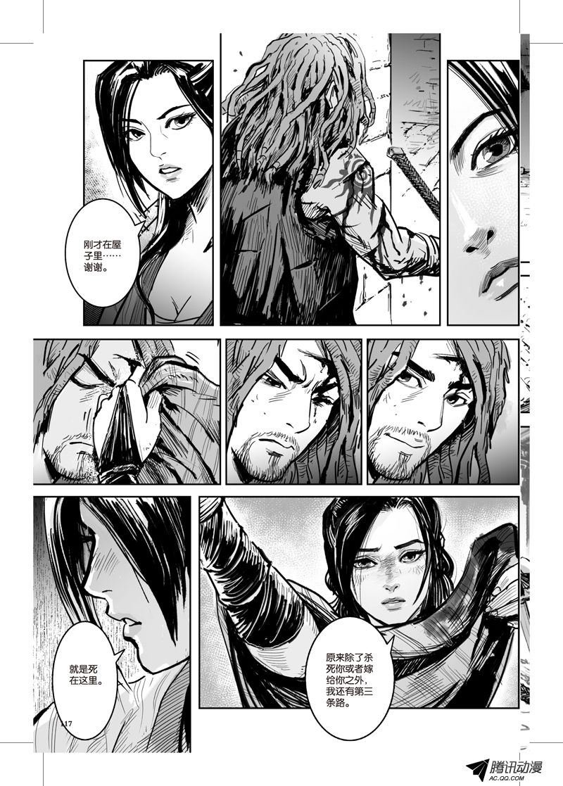第31话
