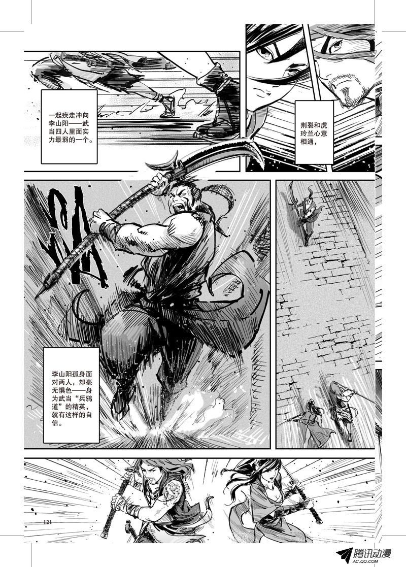 第31话