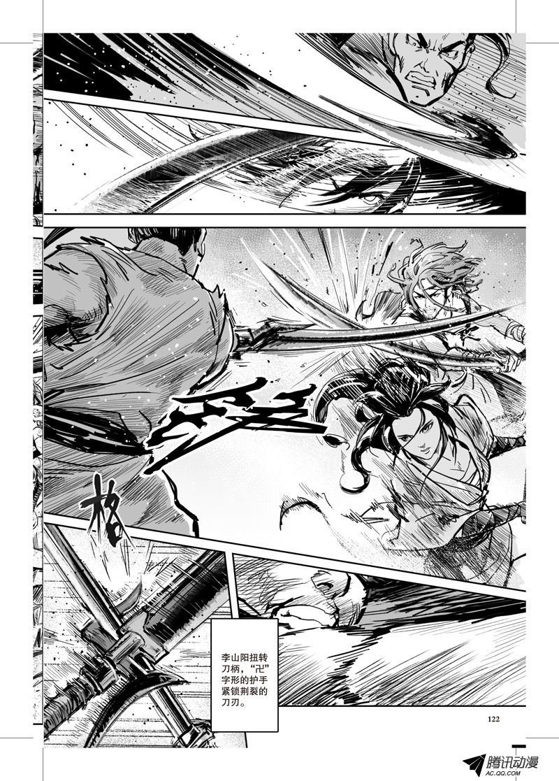 第31话